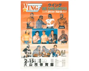 W*ING BE DREAMERS POSTER [SIGNED]